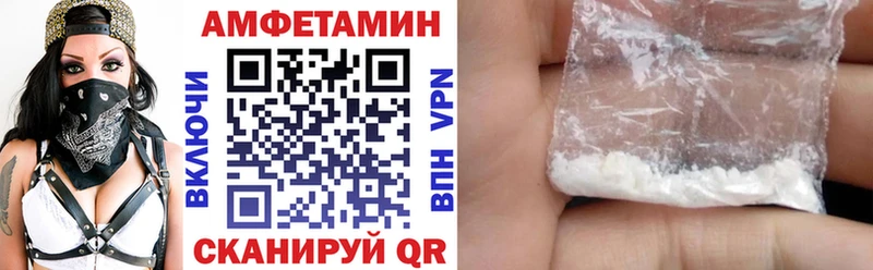площадка телеграм  Ясногорск  АМФ Premium 