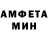 Амфетамин 97% ninanile,Alejandra E