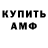 Метадон VHQ Pavel RSPA