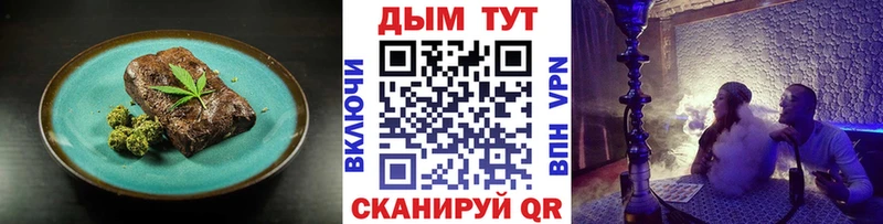 где можно купить   kraken как войти  Canna-Cookies конопля  Ясногорск 