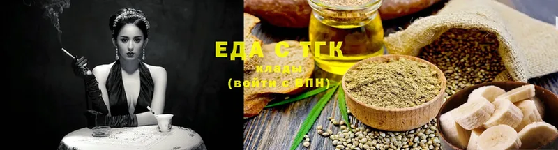 Canna-Cookies марихуана  MEGA ссылка  Ясногорск 