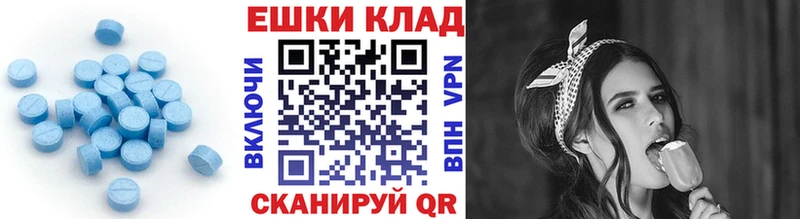 ЭКСТАЗИ 250 мг гидра ССЫЛКА Ясногорск