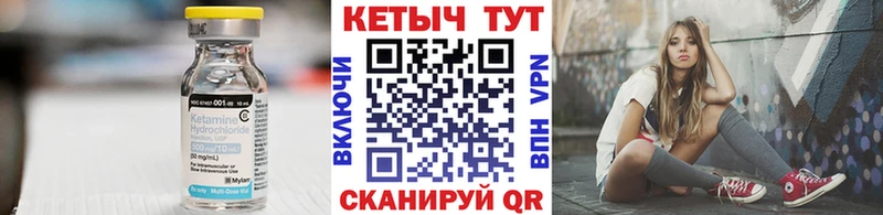 Кетамин ketamine  где найти   МЕГА ссылка  Ясногорск 