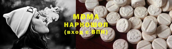 мескалин Ступино