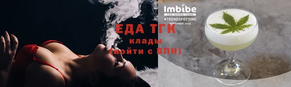 амфетамин Струнино