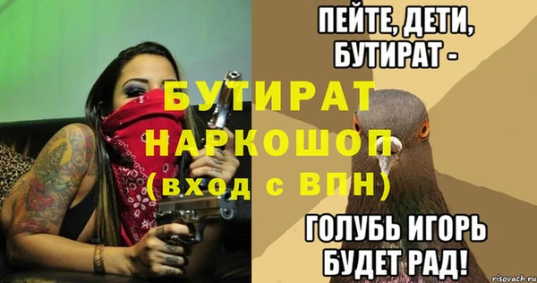 мяу мяу мука Сретенск