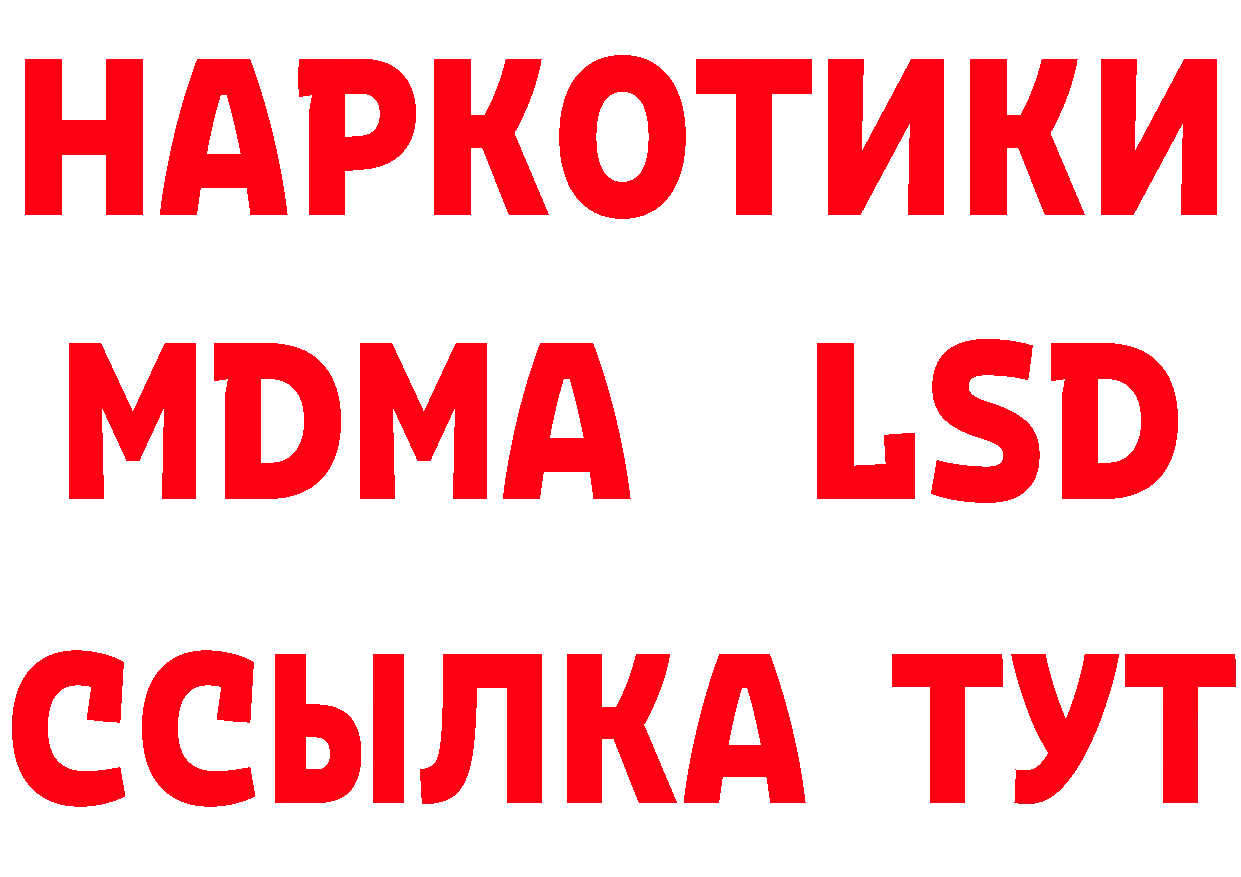 Как найти закладки? shop официальный сайт Ясногорск