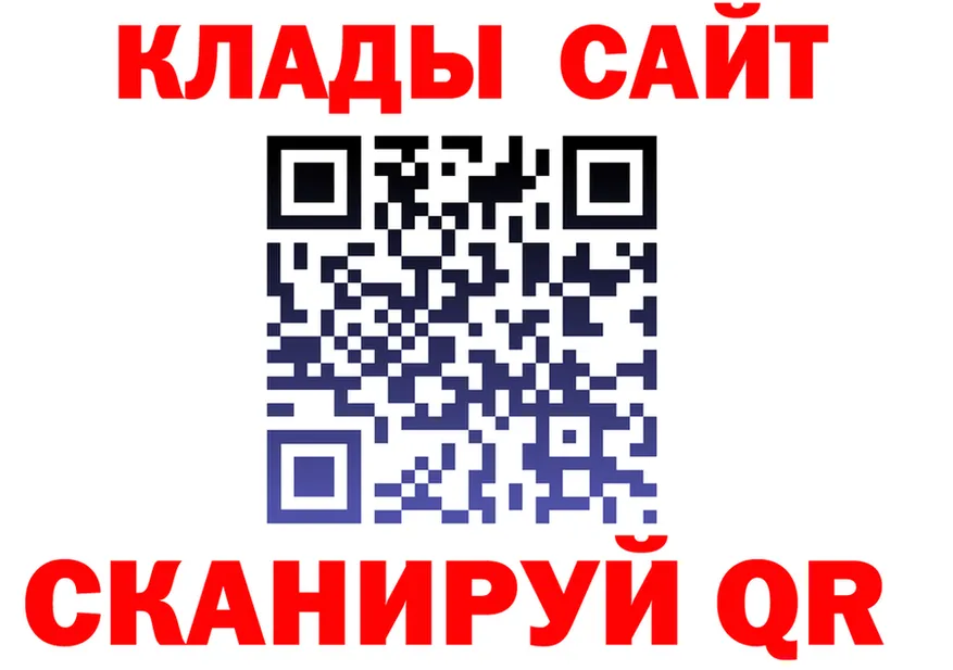 МЕФ VHQ вход маркетплейс KRAKEN Ясногорск