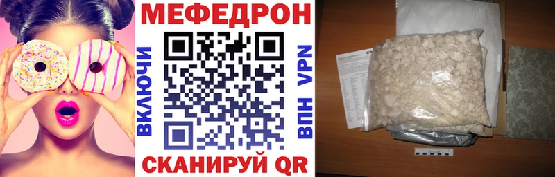 mega   Ясногорск  МЯУ-МЯУ VHQ  купить наркотик 