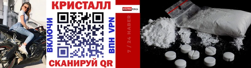 где найти наркотики  Ясногорск  МЕТАМФЕТАМИН витя 