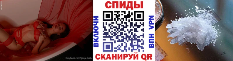 Метамфетамин винт Ясногорск