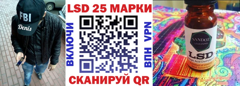 Наркотические марки 1,8мг  даркнет сайт  Ясногорск 