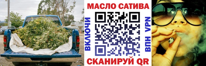 Дистиллят ТГК гашишное масло  закладка  Ясногорск 